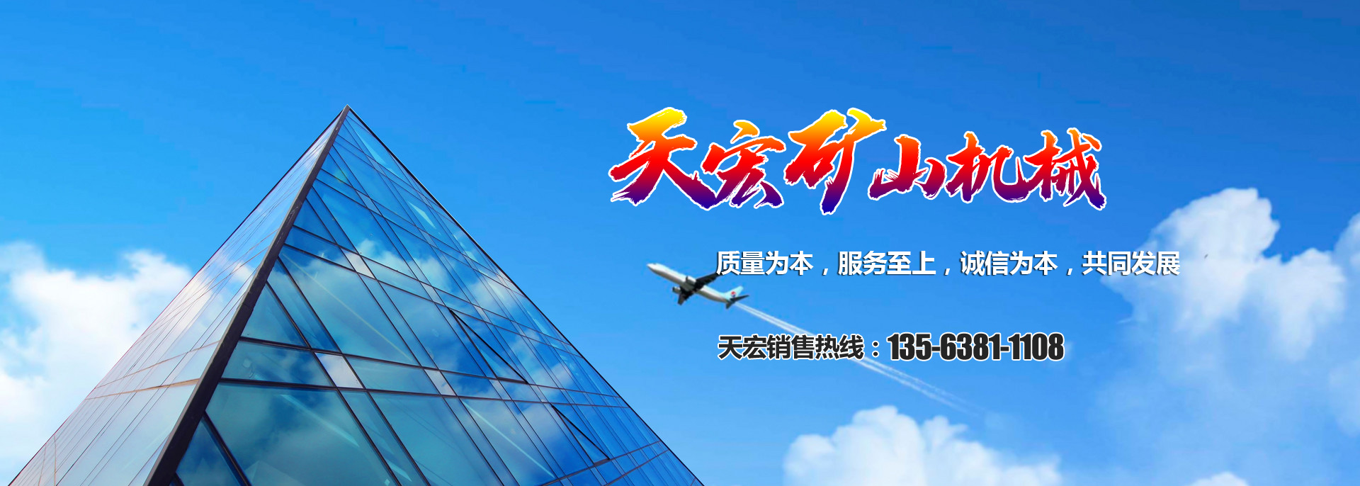 山東長城起重機(jī)械有限公司